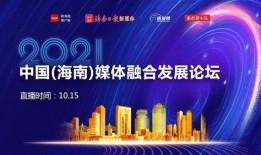 海南文昌爆料最新消息新闻,最新爆料揭示惊人真相